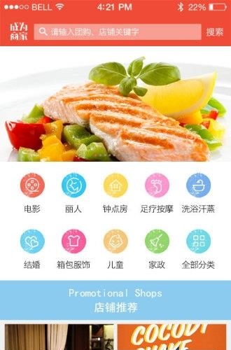 东营行  v1.0.1图2