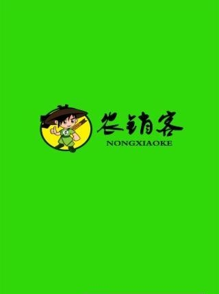 农销客  v1.01图1