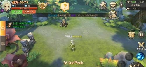 光之圣域  v1.0.0图2