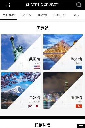 寻洋舰