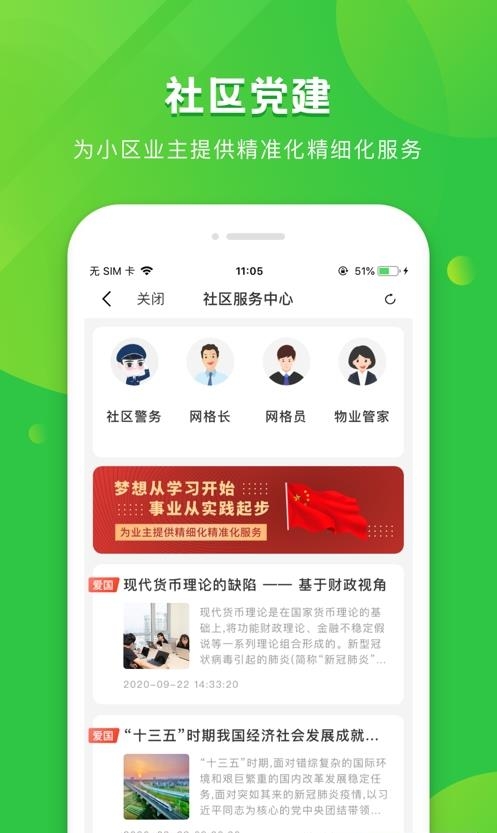 粉丝生活官方  v2.8.41图1