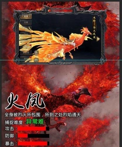 修罗武神捕兽记  v1.0.5图3