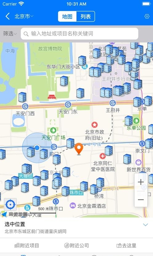 RCC工程招采  v4.6.7图2