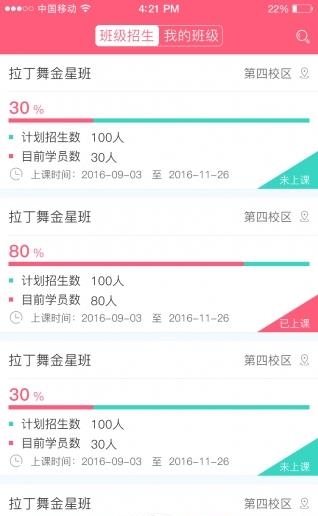 跳动联盟  v1.0图1