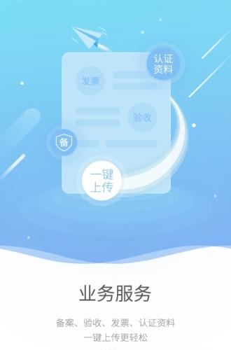 点击网络  v1.0图4