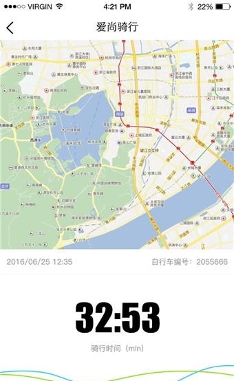 阿拉单车  v1.0.0图3