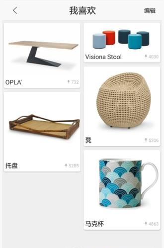掌案  v1.1.0图1