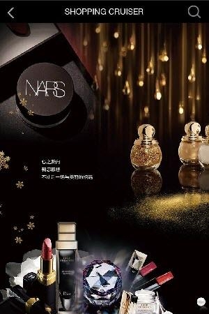 寻洋舰  v1.0图5