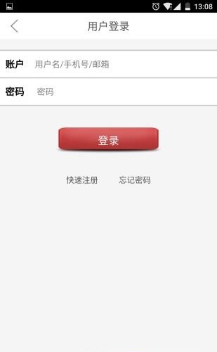 特科芯商城  v1.0.6图1