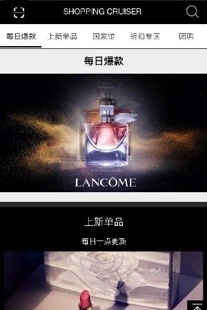 寻洋舰  v1.0图3
