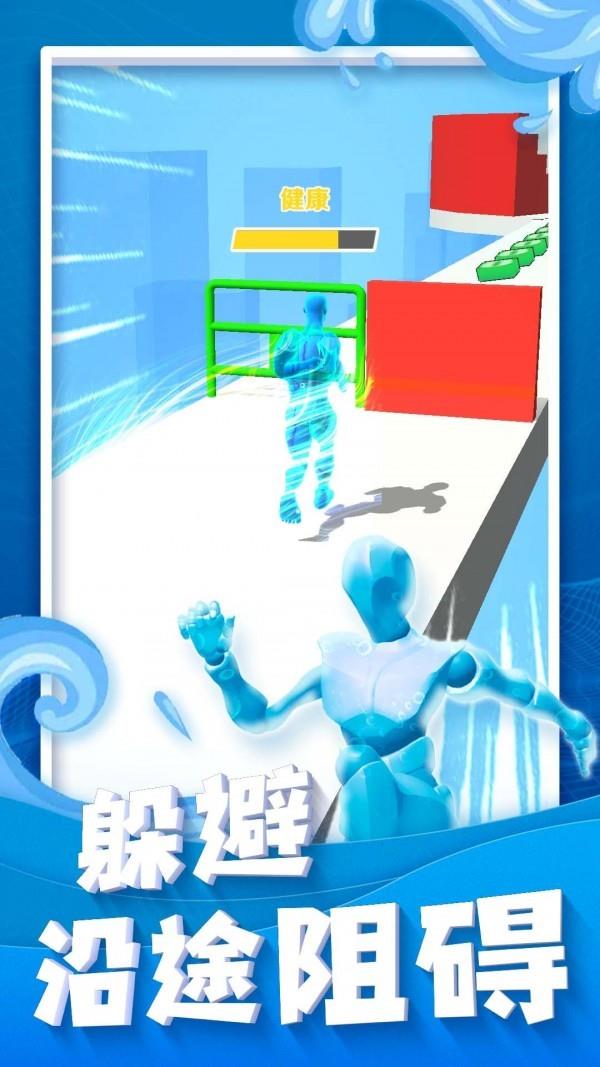 水人冲冲冲  v1.101图3