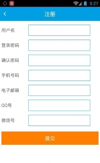 龙江地税  v1.0.0图2