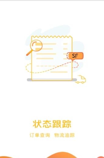 小机快跑  v1.1.0图3