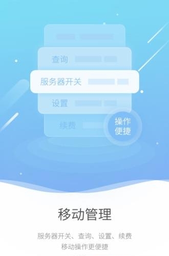 点击网络  v1.0图5