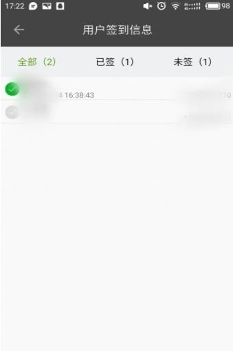 准到  v1.2.0图5