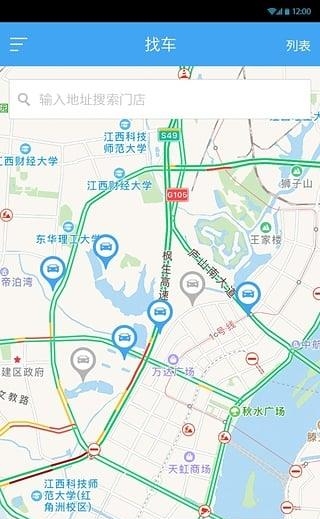众驾租车