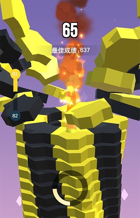 一跳到底2