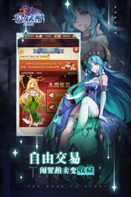 苍之女武神  v1.0.0图1