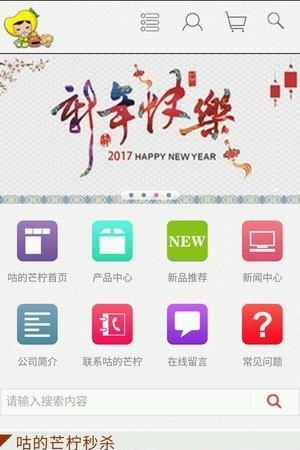 咕的芒柠  v1.0图4