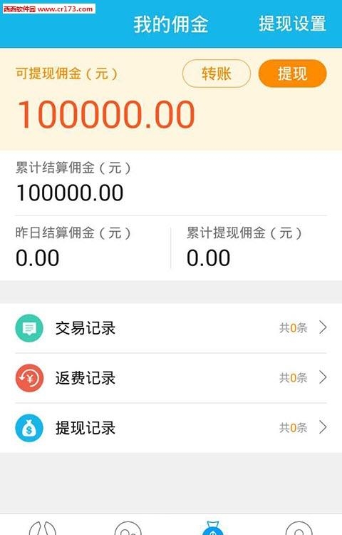 蓝领金  v1.3图1