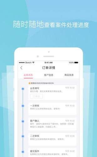 知果果  v1.0图4