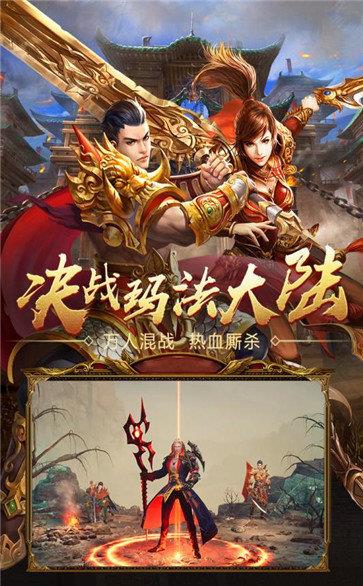 王者国度传奇(黑喵)  v4.0.0图2