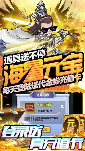 塔防镇魂师满V版  v1.1.0.270图1