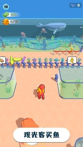 摸鱼大师安卓版  v1.0.1图4