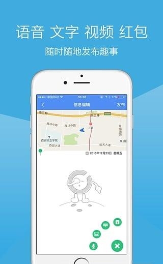 禅趣  v1.3.0图2