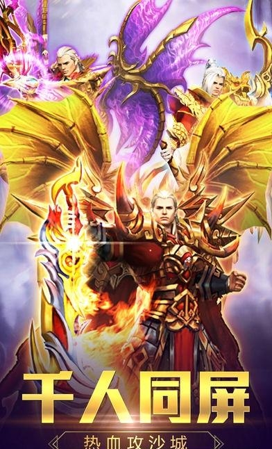 神域裁决  v1.0图1