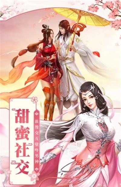 战玲珑陈芊芊传说  v1.0图2