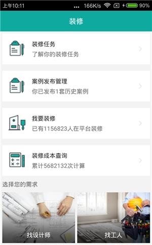七姓瑶  v1.0.3.14图1