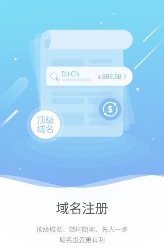 点击网络  v1.0图1