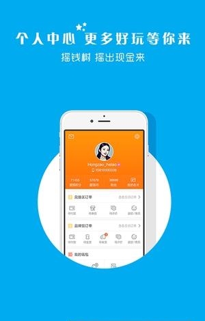 微自媒体  v2.8.5图2