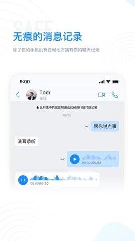 68聊天