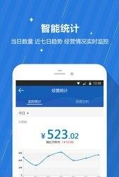 咕咕商家