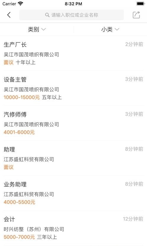 锦绣网