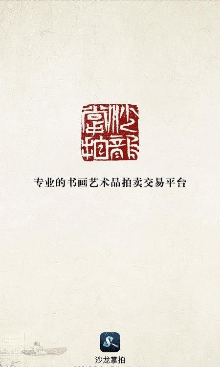 沙龙掌拍  v4.5.0图4