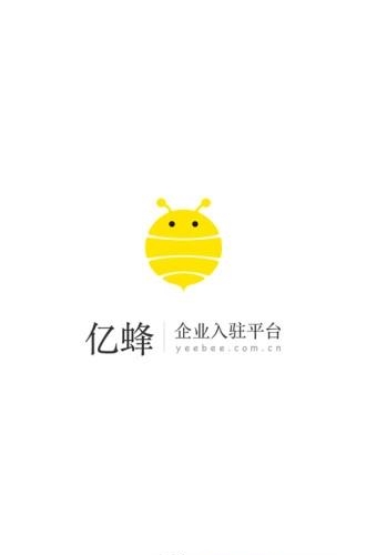 蜂易拓  v1.0图1