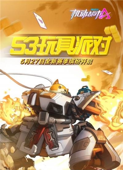 机动都市阿尔法  v1.0.14143图1