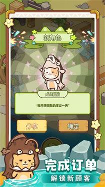 疯狂农场连连连  v1.0.0图3