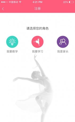 跳动联盟  v1.0图2