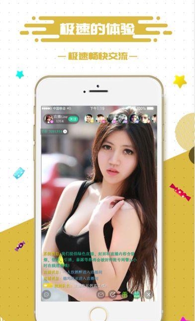 风月直播  v7.5.4图3