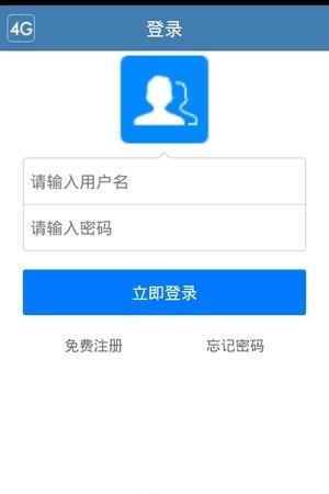 船家宝  v4.5.0图4