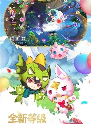 星辰奇缘九游版  v2.4.0图3
