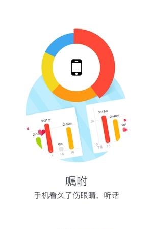 留心  v1.0图2