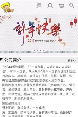 咕的芒柠  v1.0图1