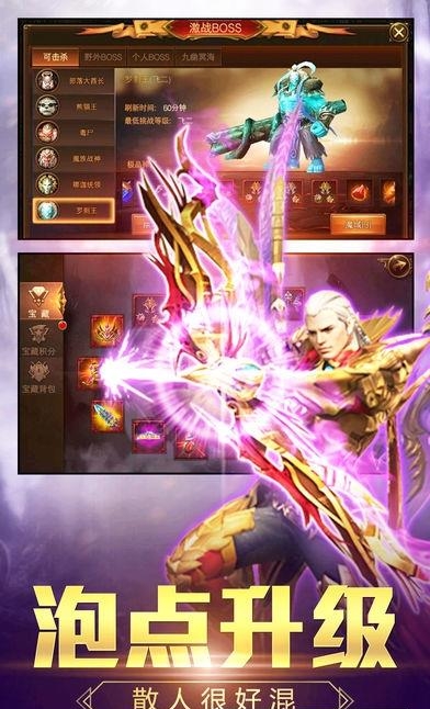 神域裁决  v1.0图3