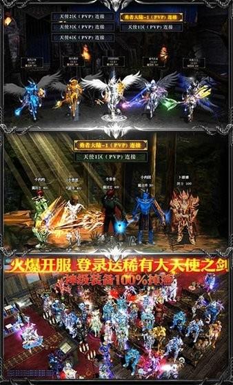 牡丹怀旧服  v1.10.37图3