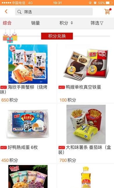 91直供网  v1.0图2